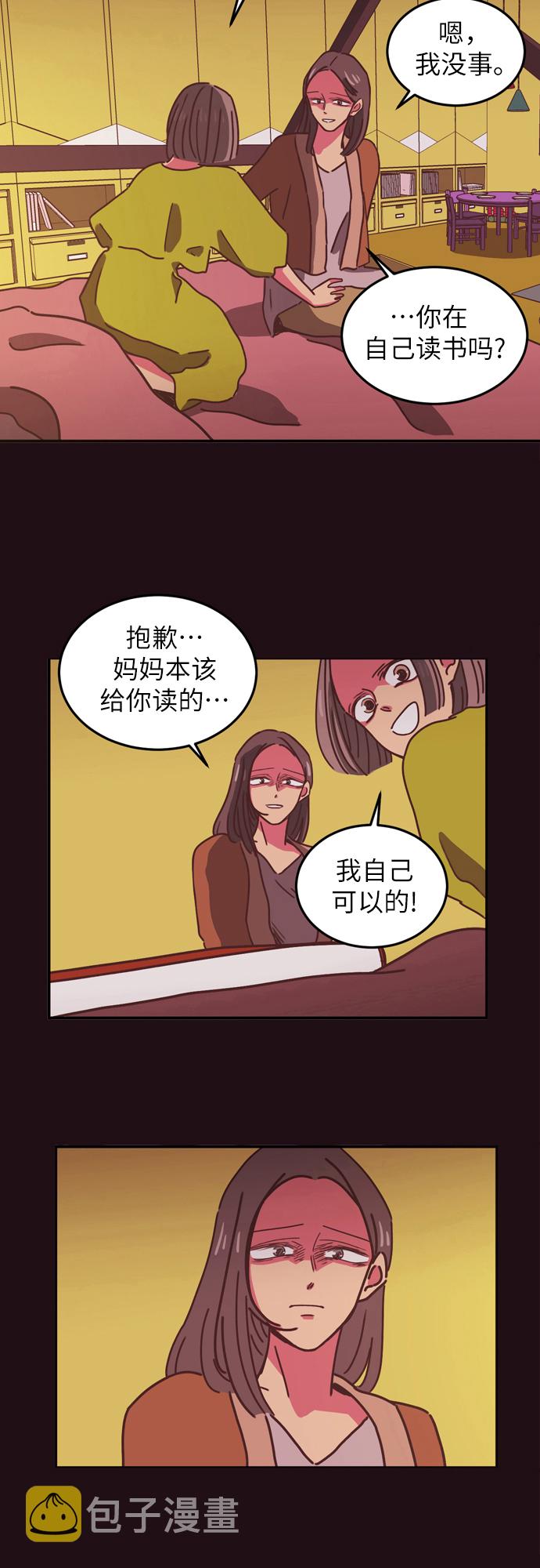第10话26
