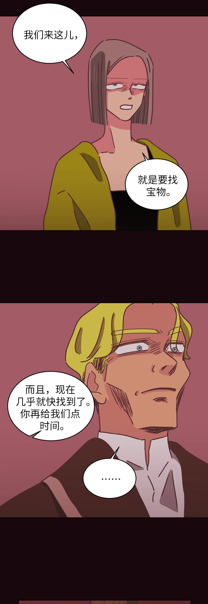 第28话30