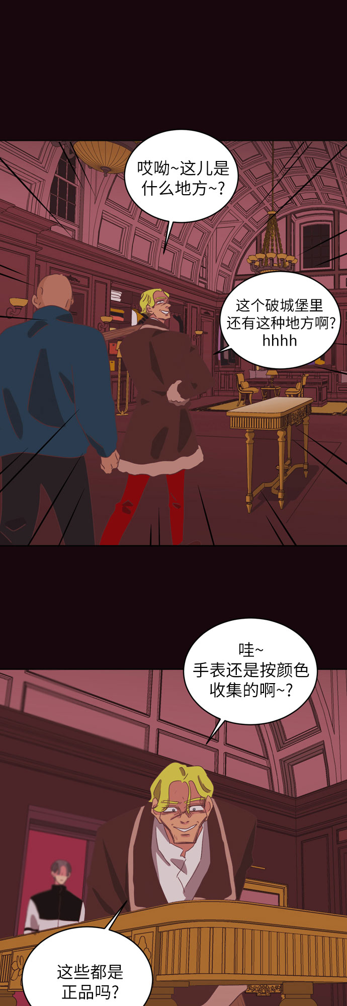 第28话25