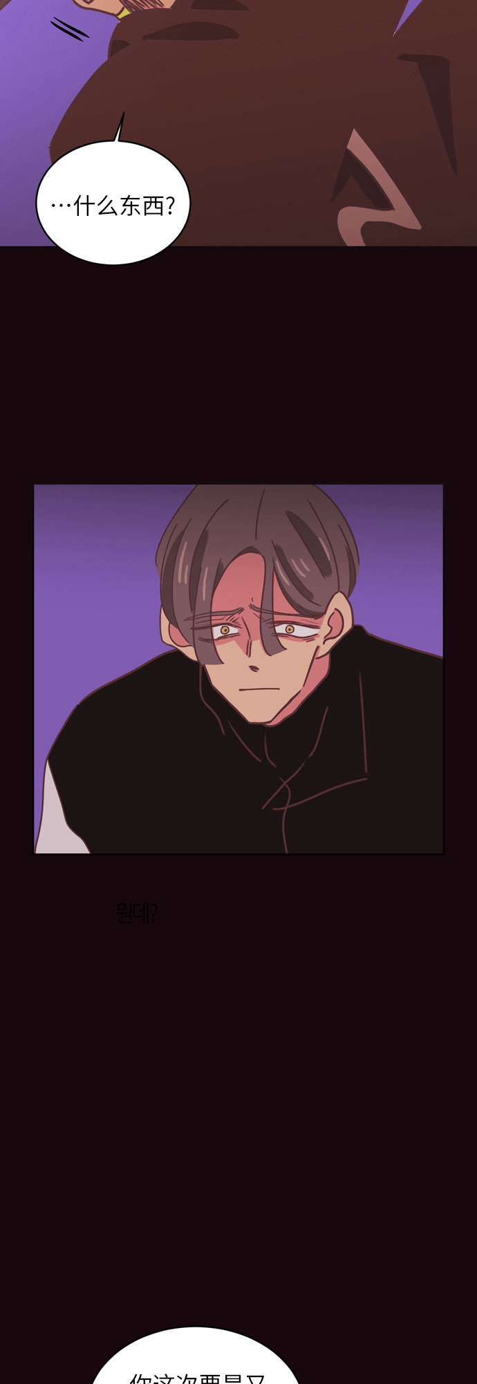 第28话22