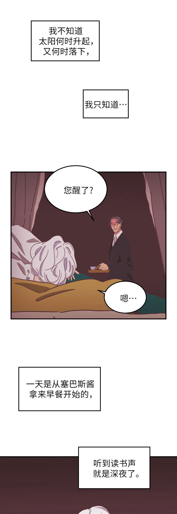 第22话23
