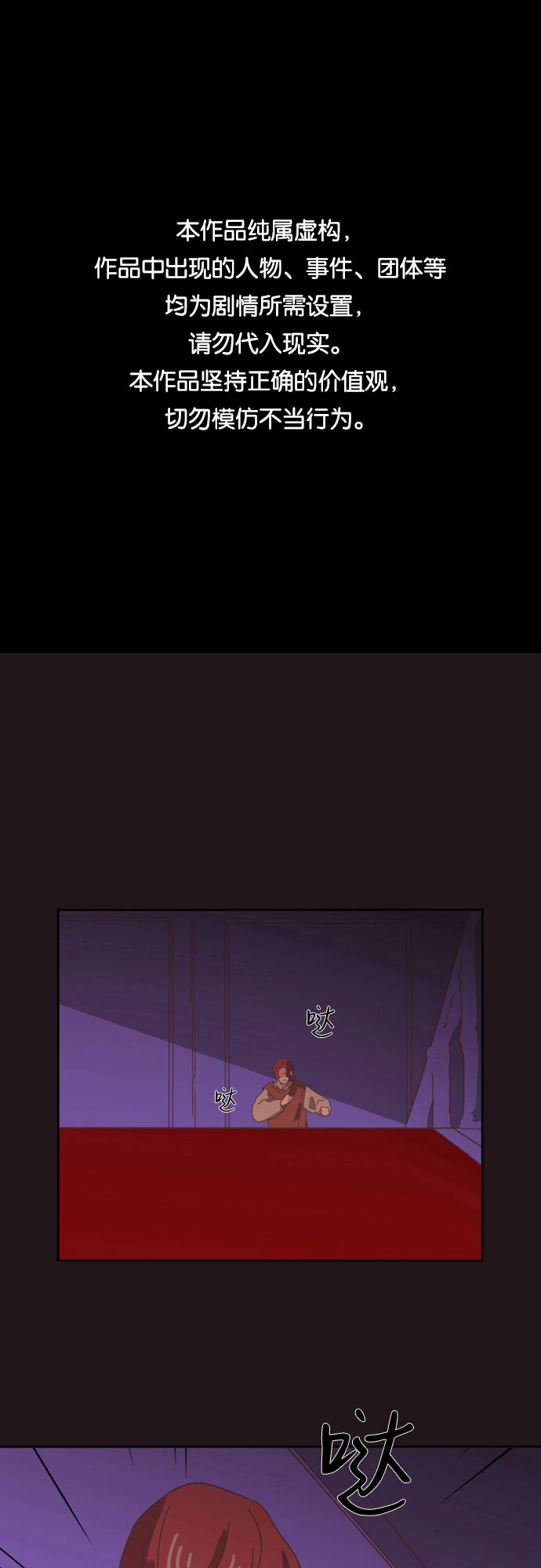 第33话0