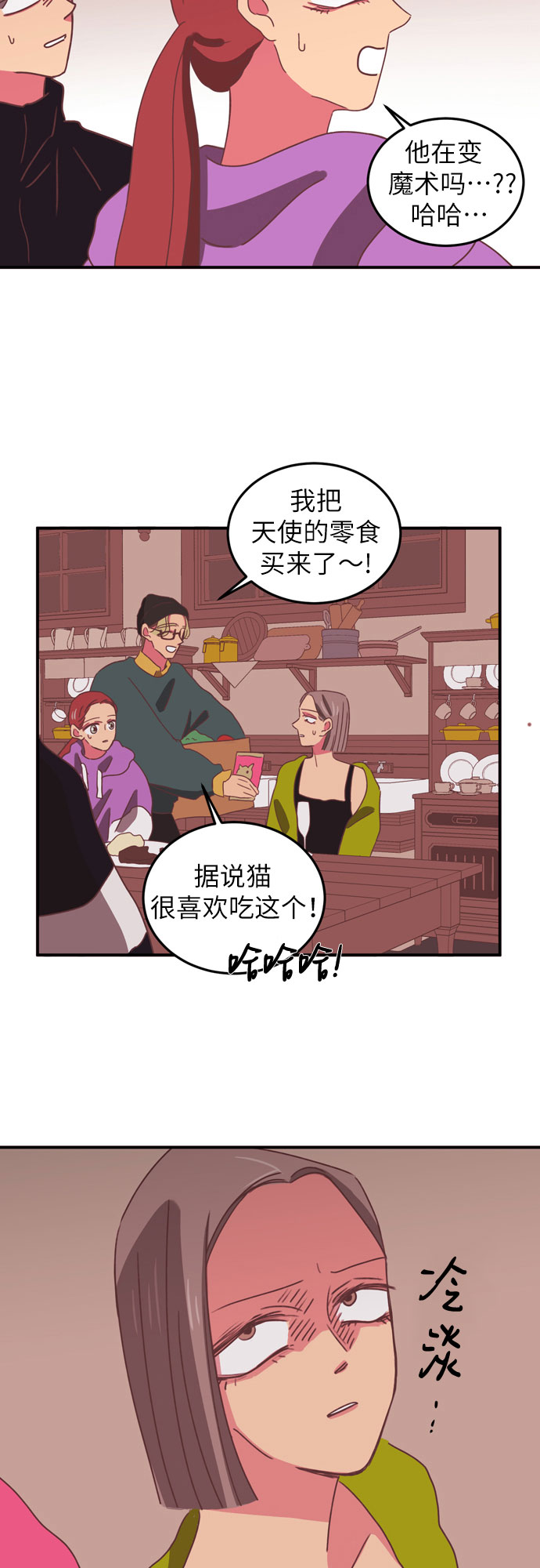 第24话28