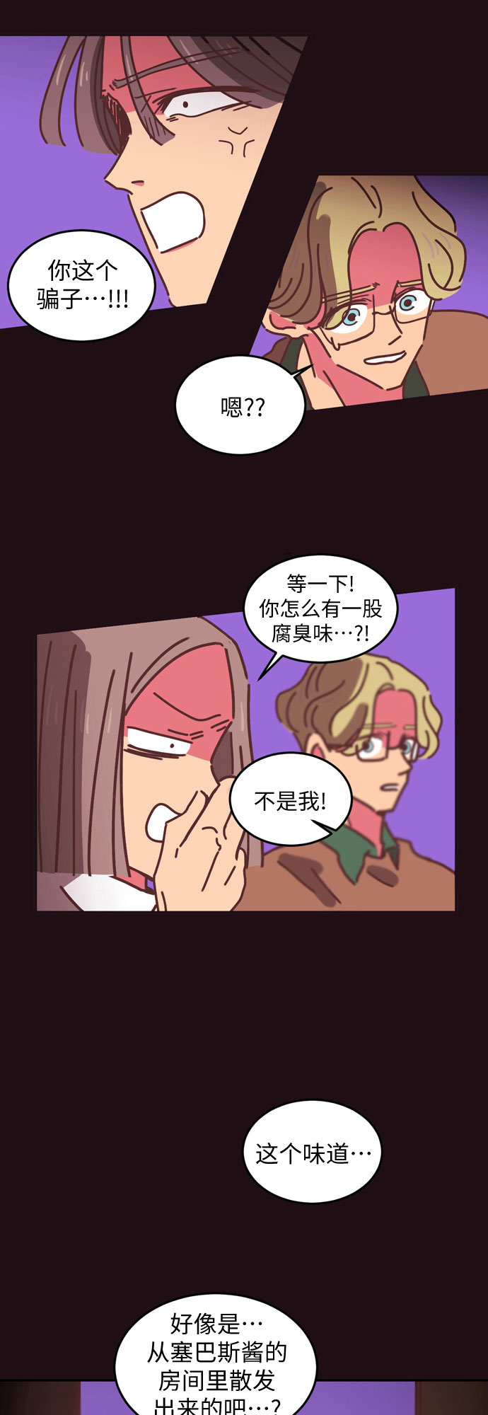 第13话37