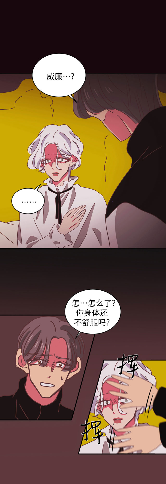 第30话24