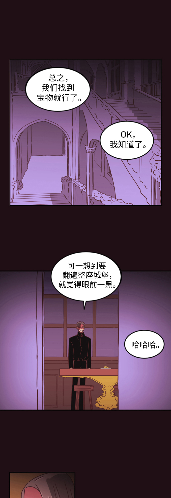 第3话15