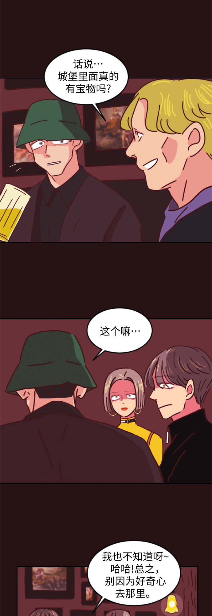 第1话20