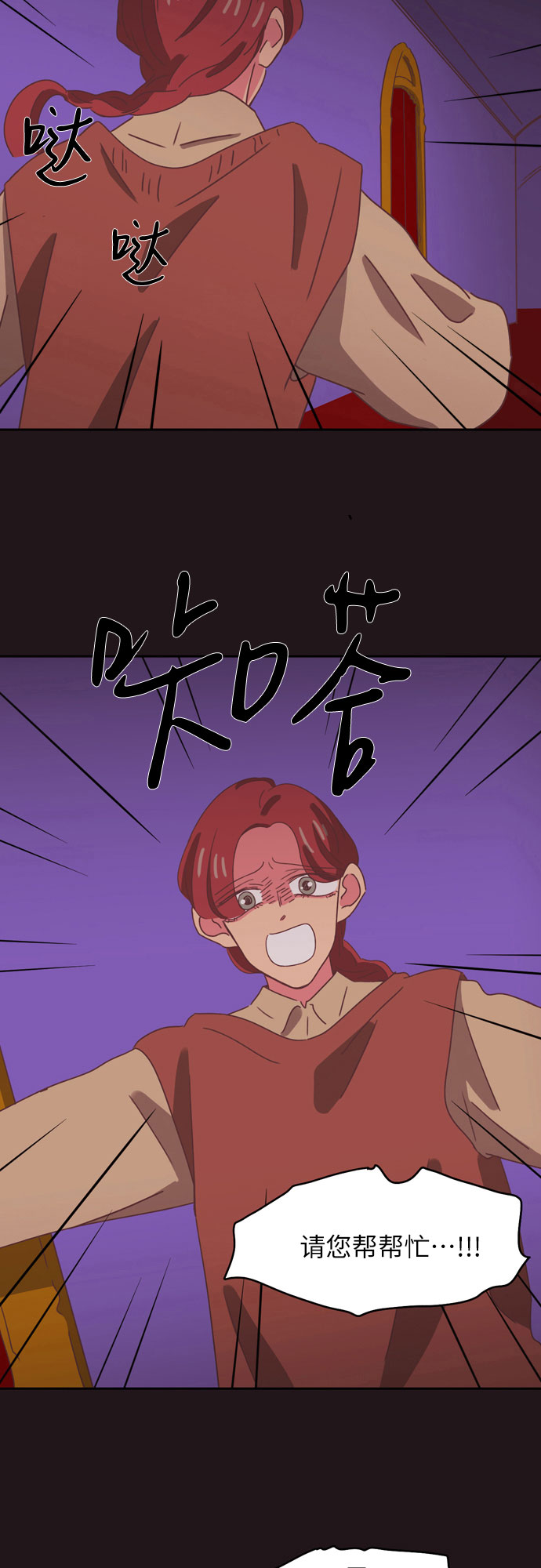 第33话1
