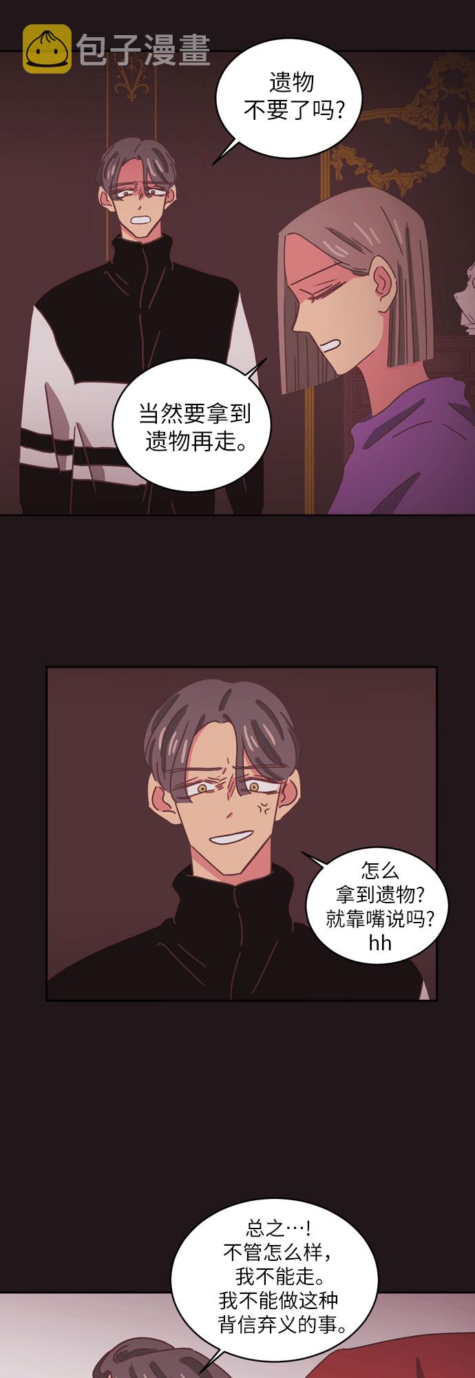 第34话（第一季 最终话）2