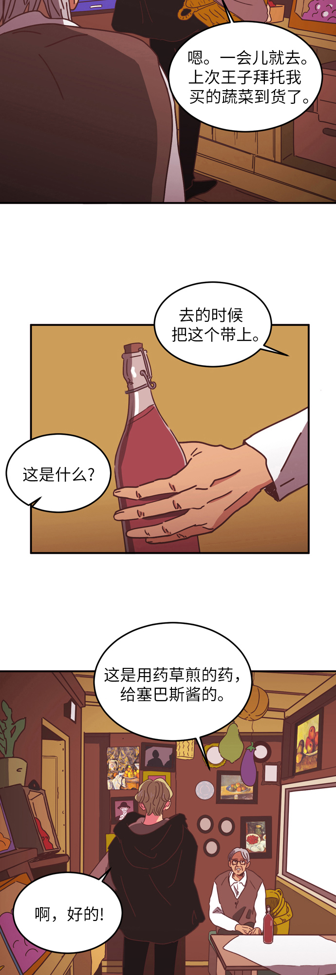 第11话2