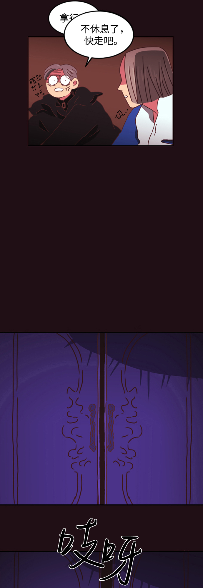 第3话4