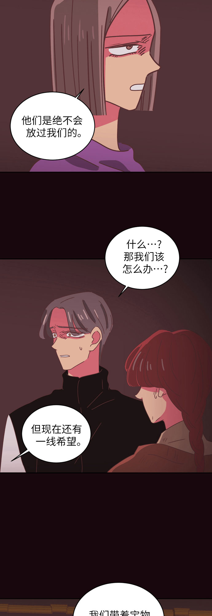 第33话37