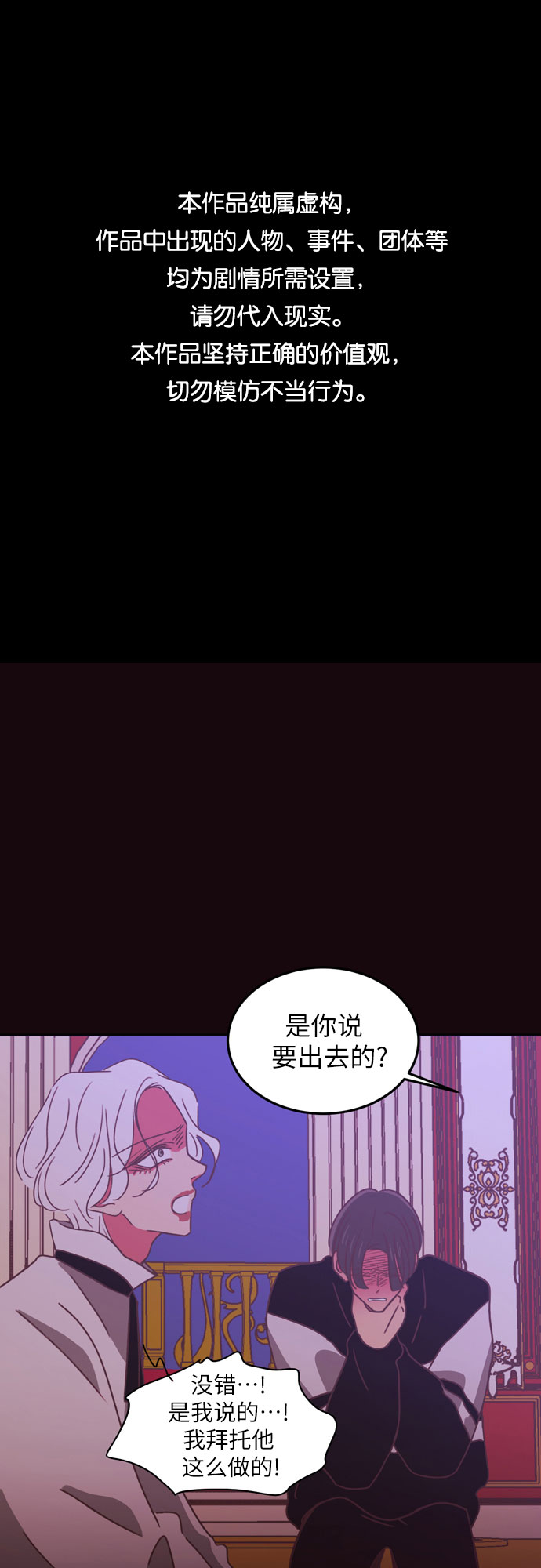 第27话0