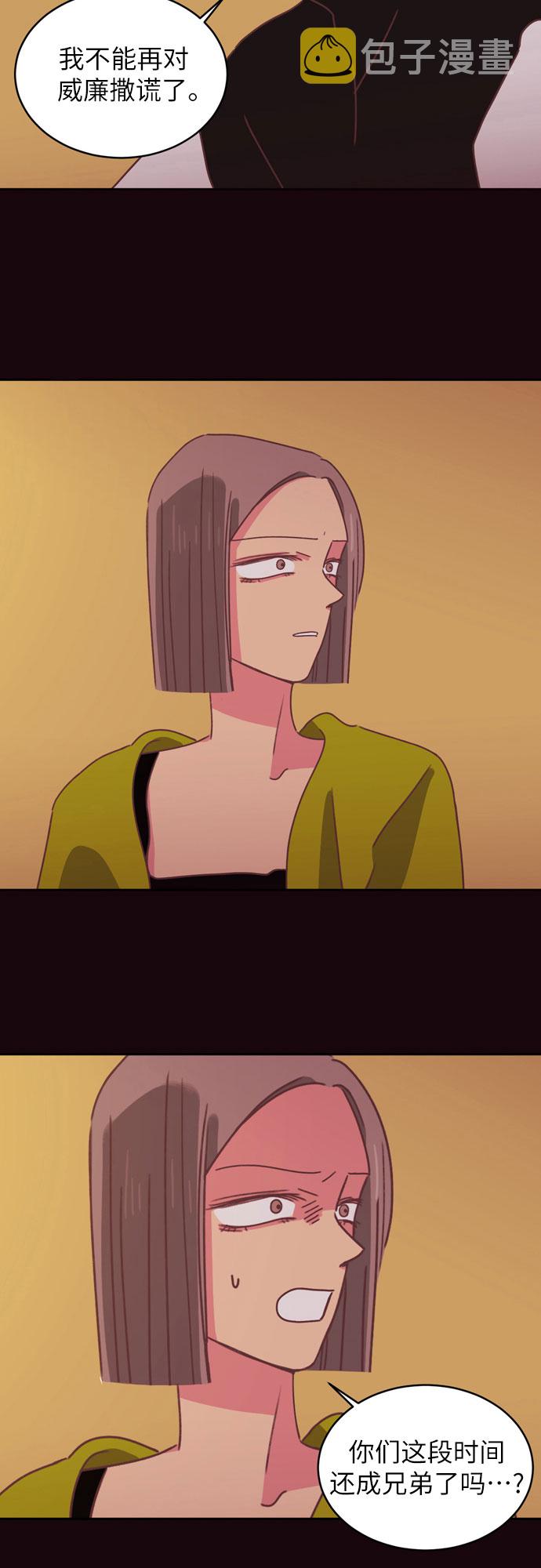 第29话5