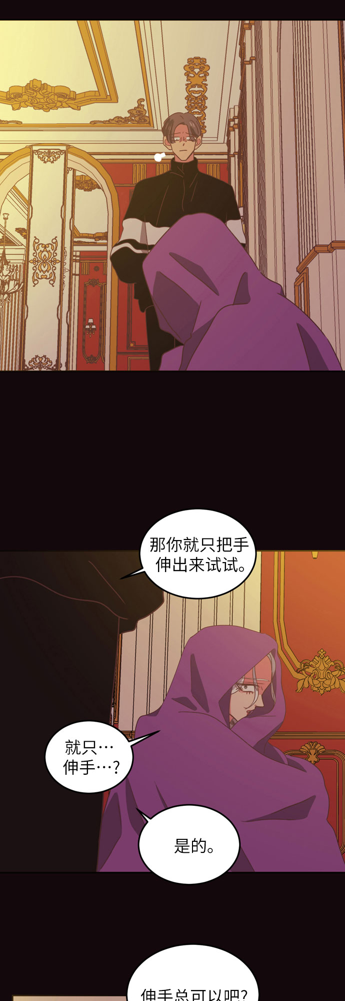 第26话24