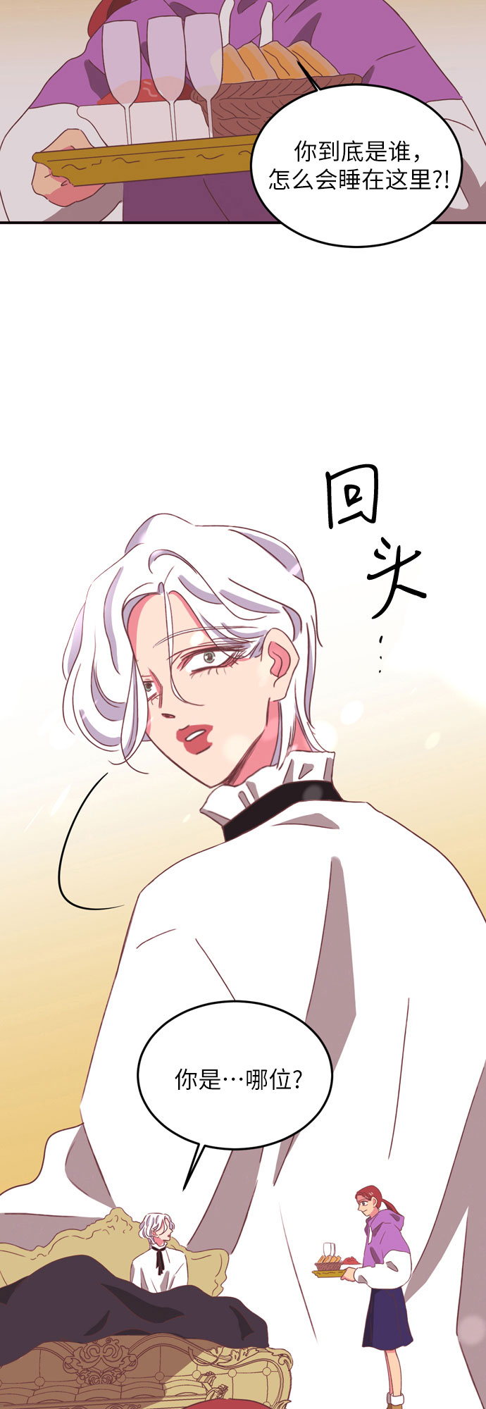 第23话22