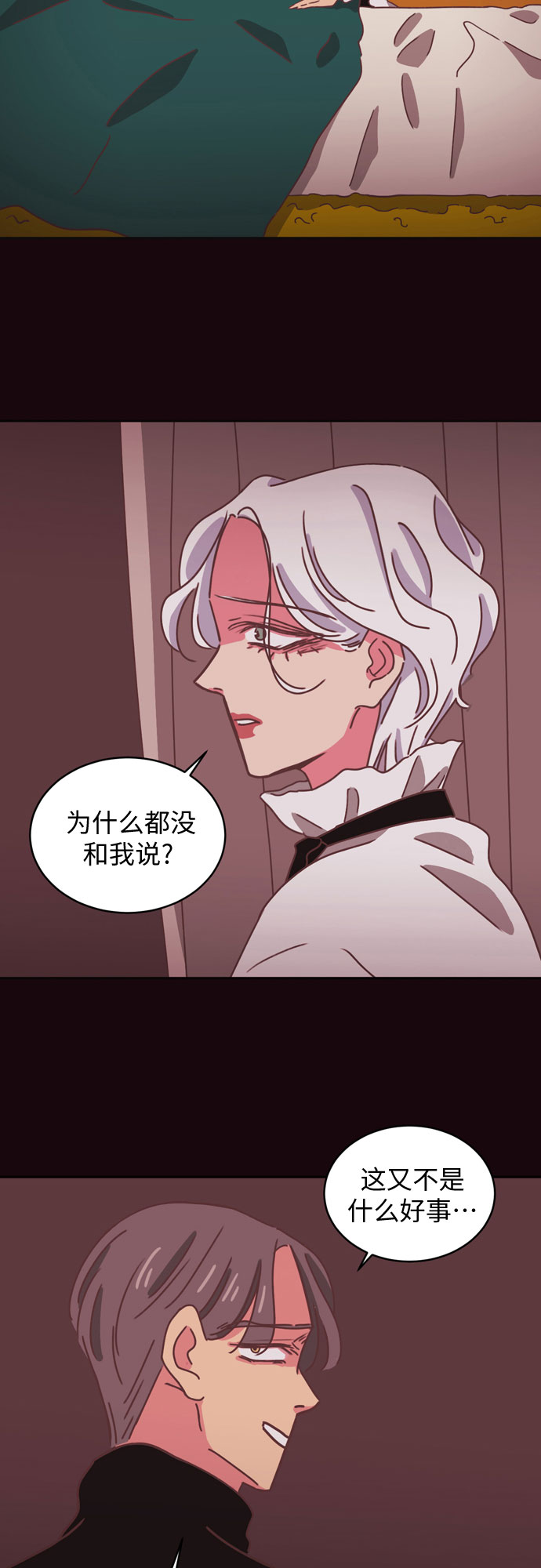 第31话1