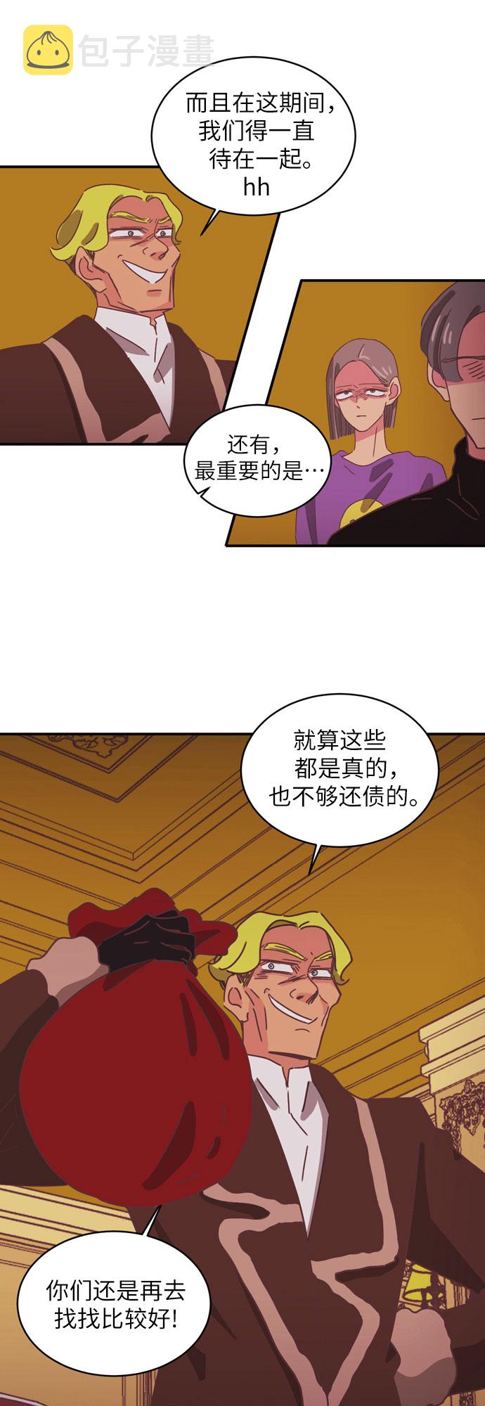 第33话28