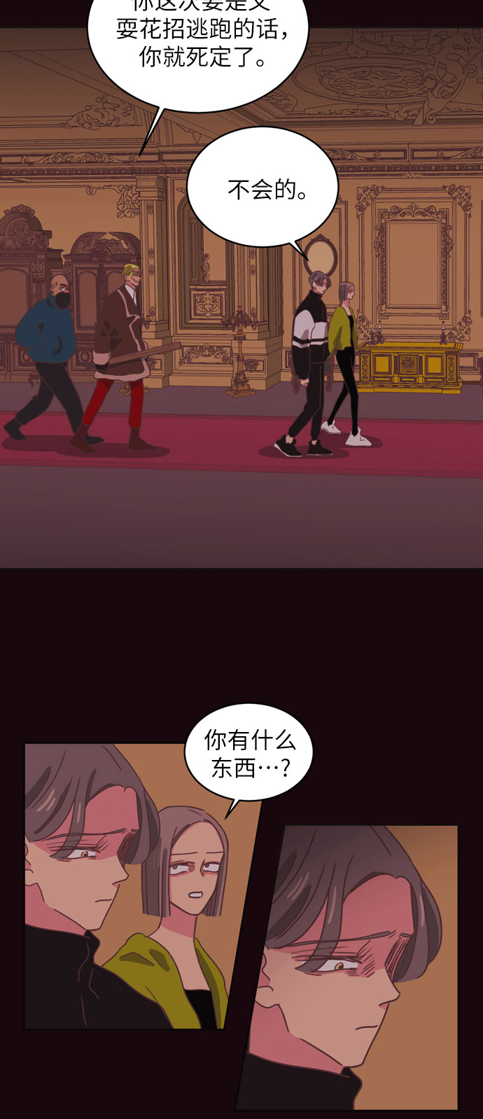 第28话23