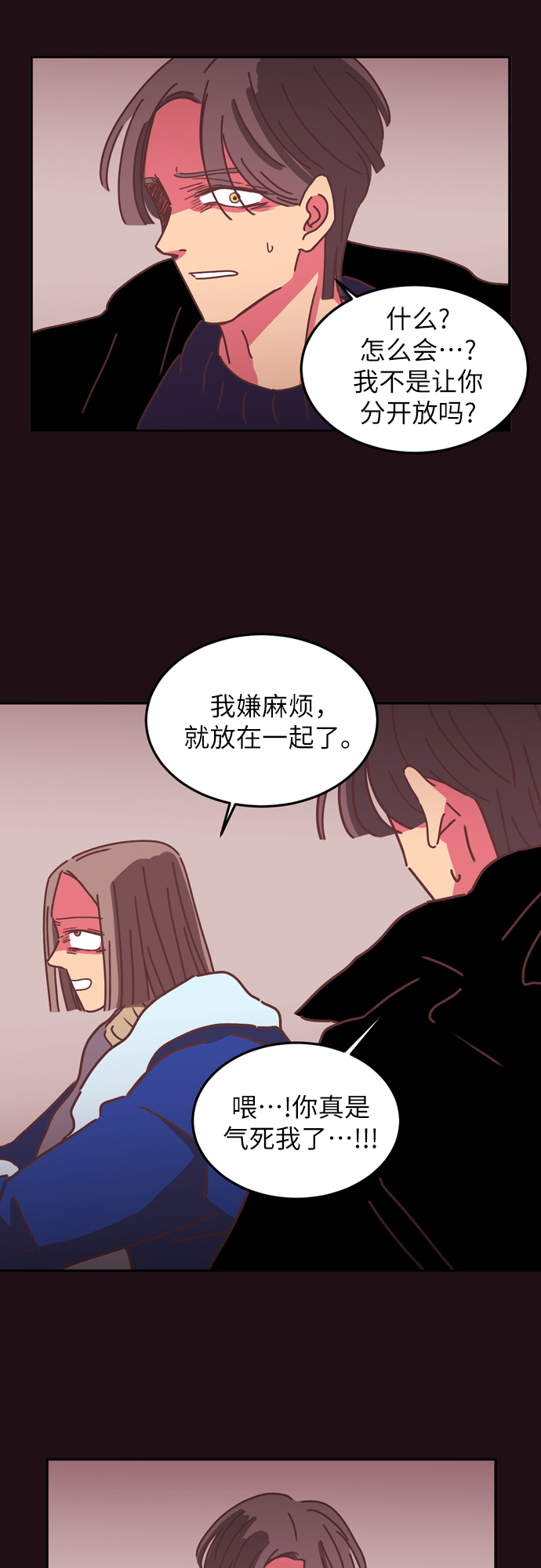 第9话33