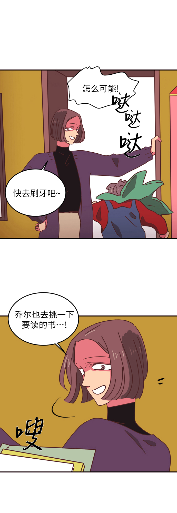 第10话2