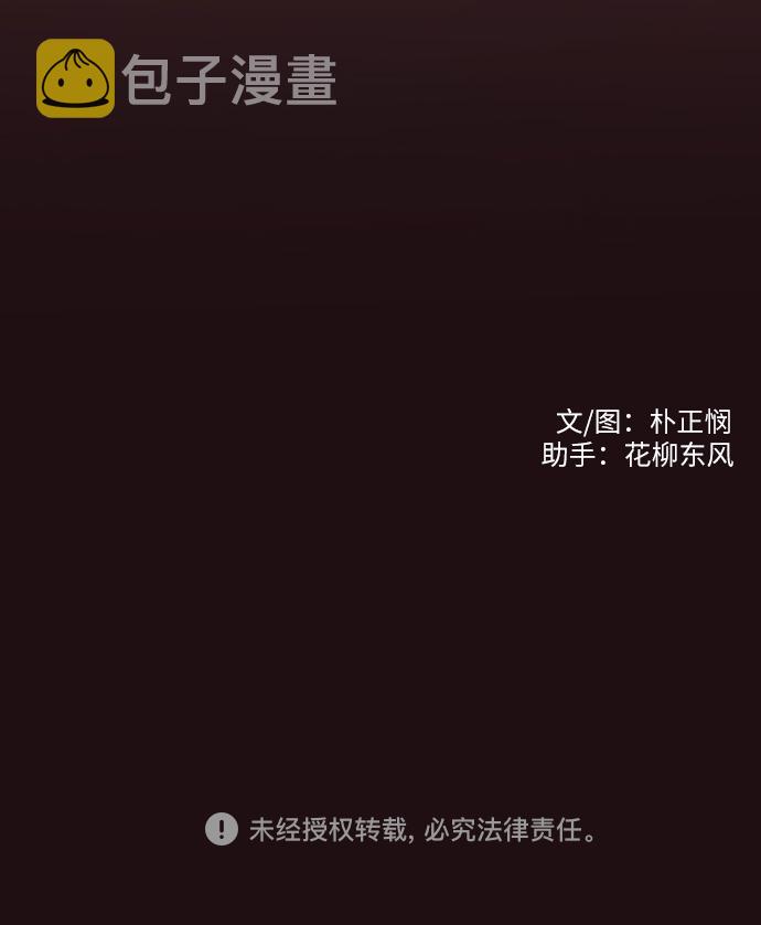 第7话40