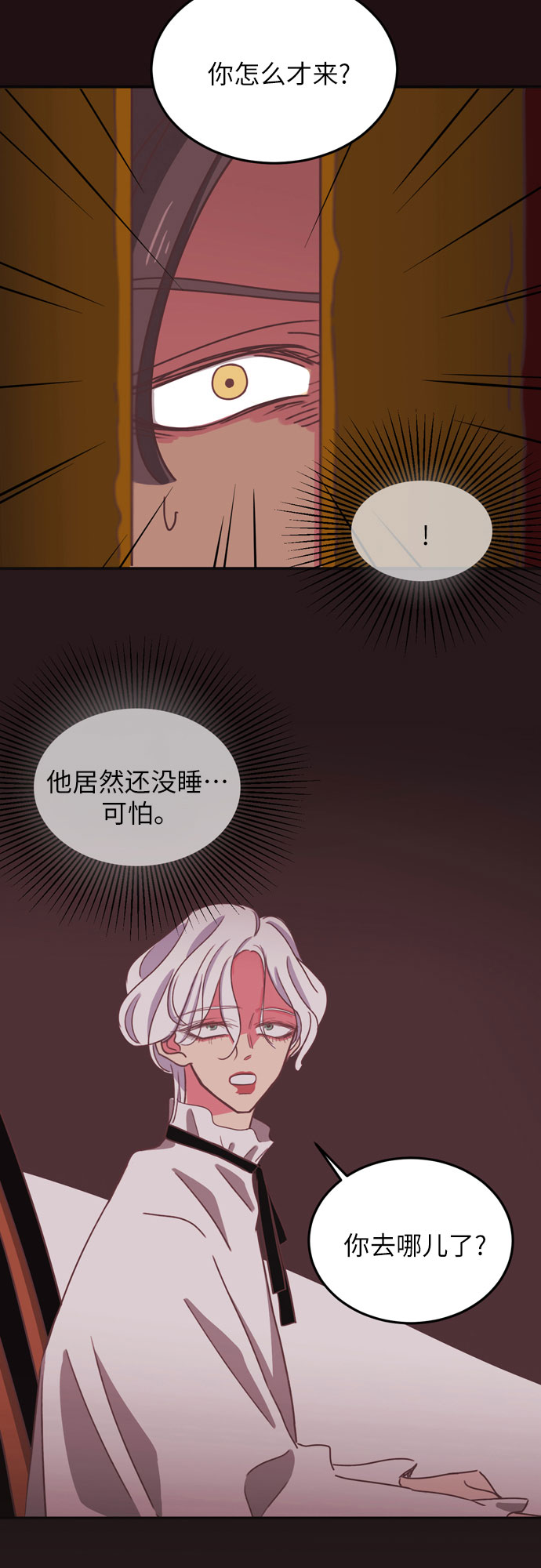 第22话5