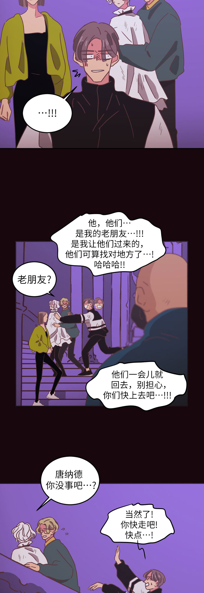 第28话12