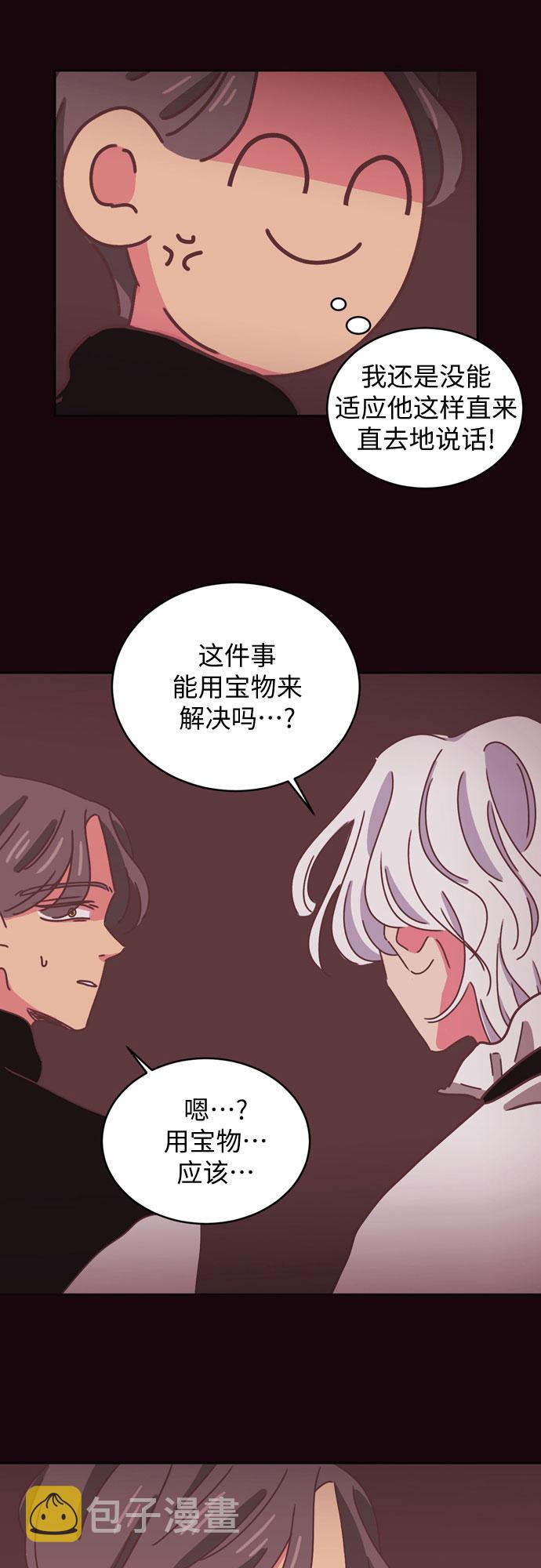 第31话3