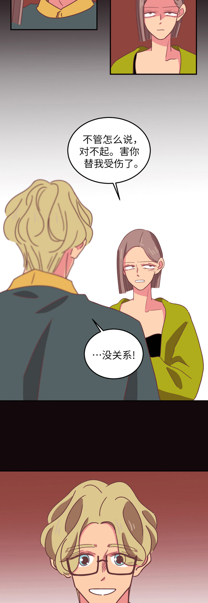 第26话19