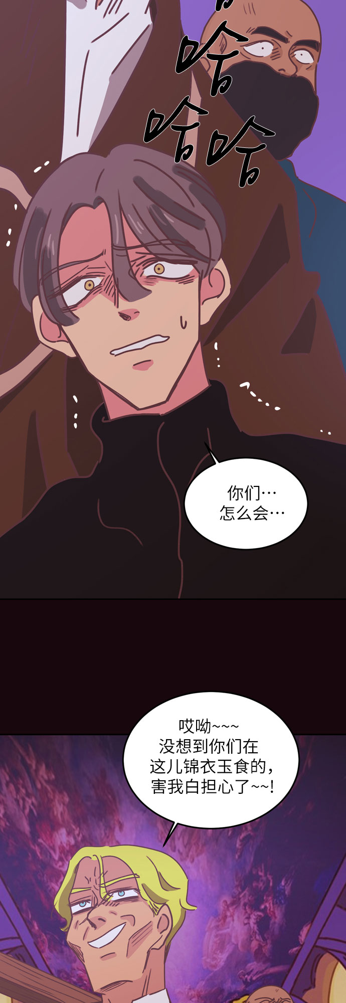 第28话10
