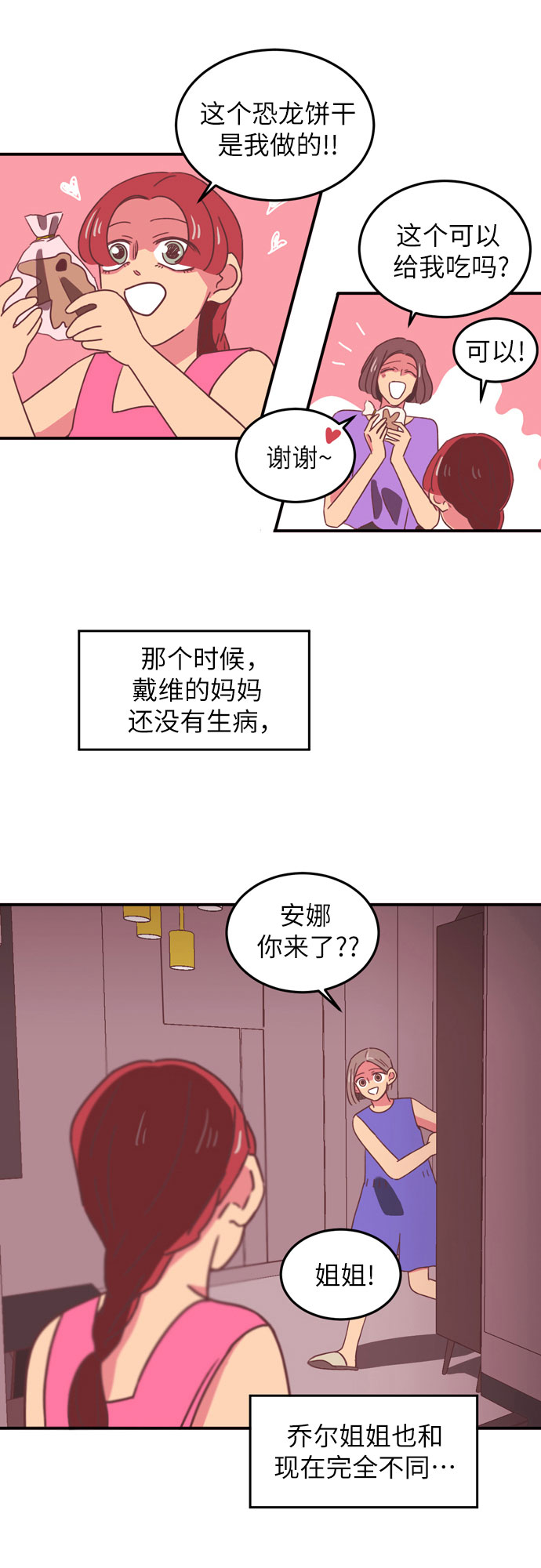 第17话13