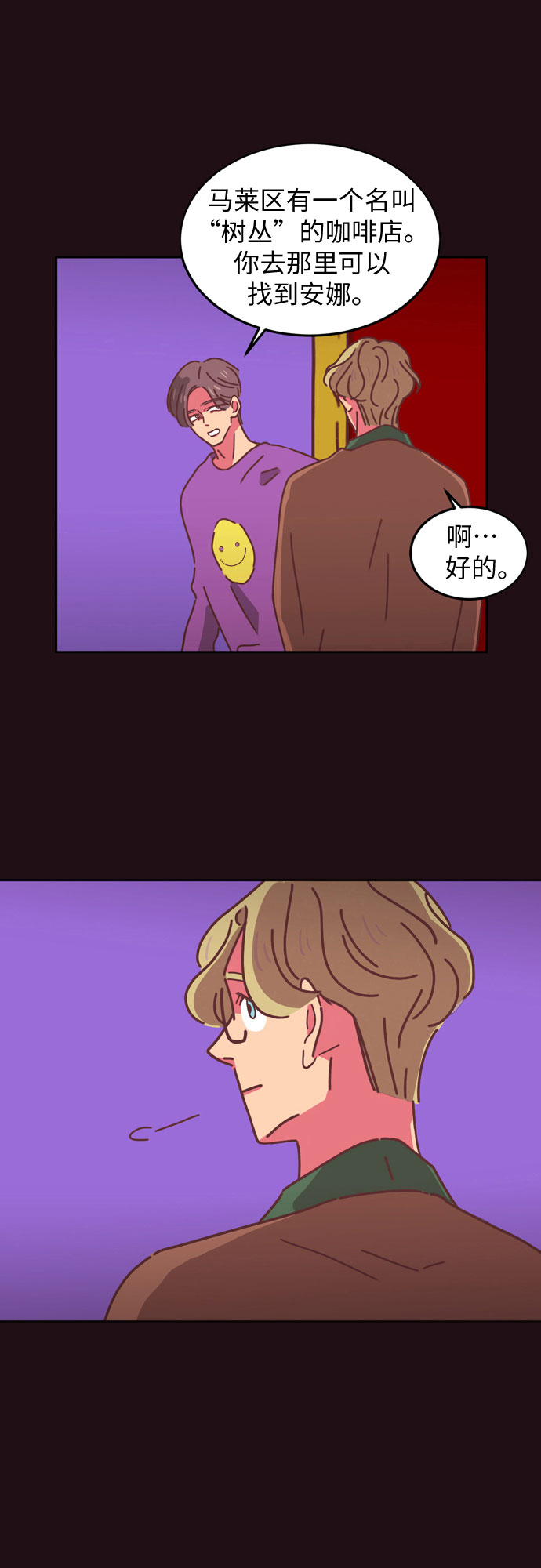 第14话43