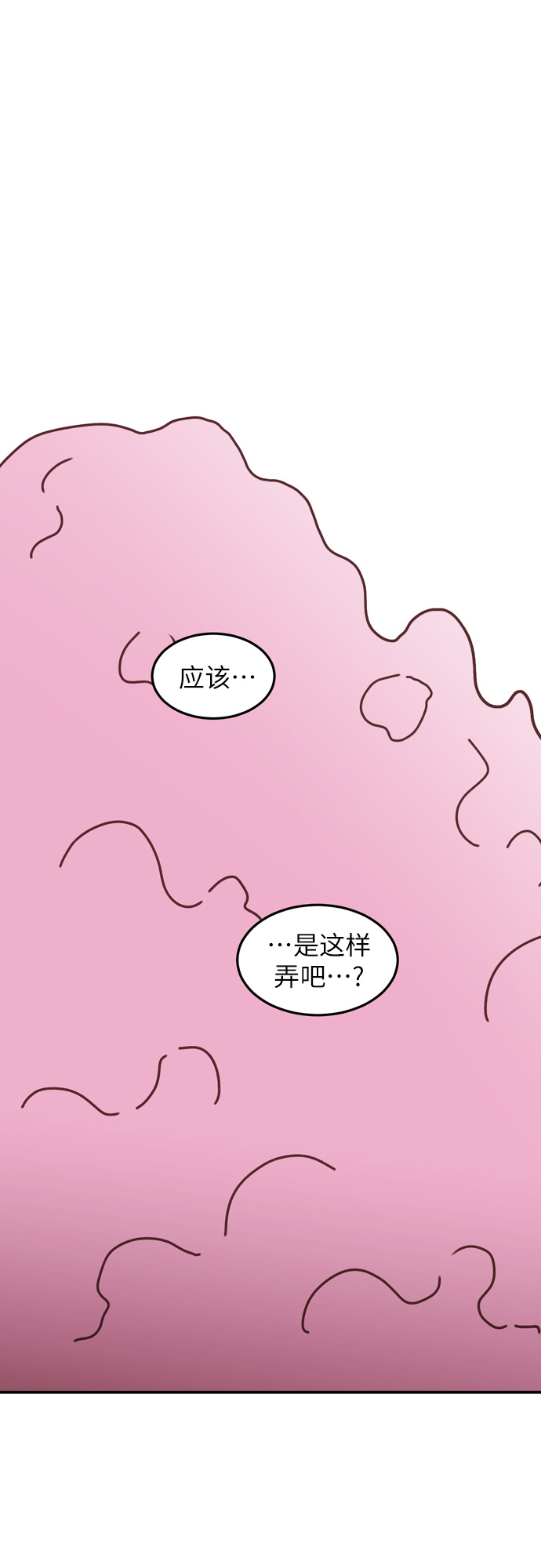第11话39