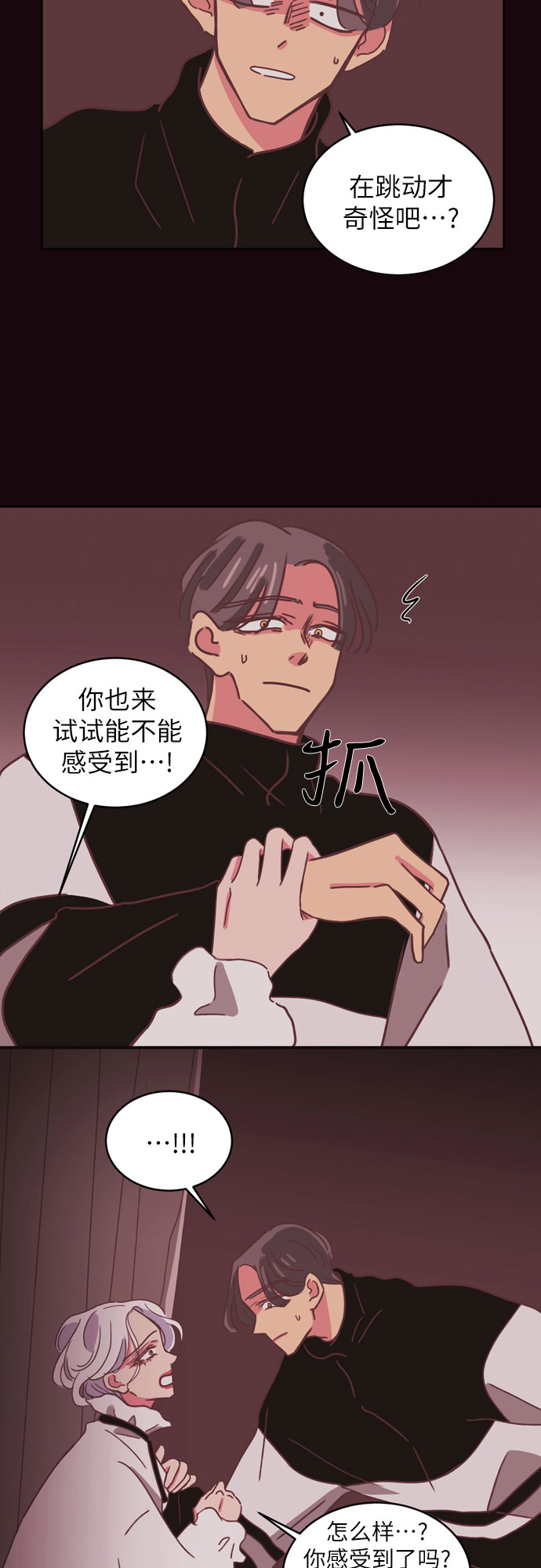 第30话27