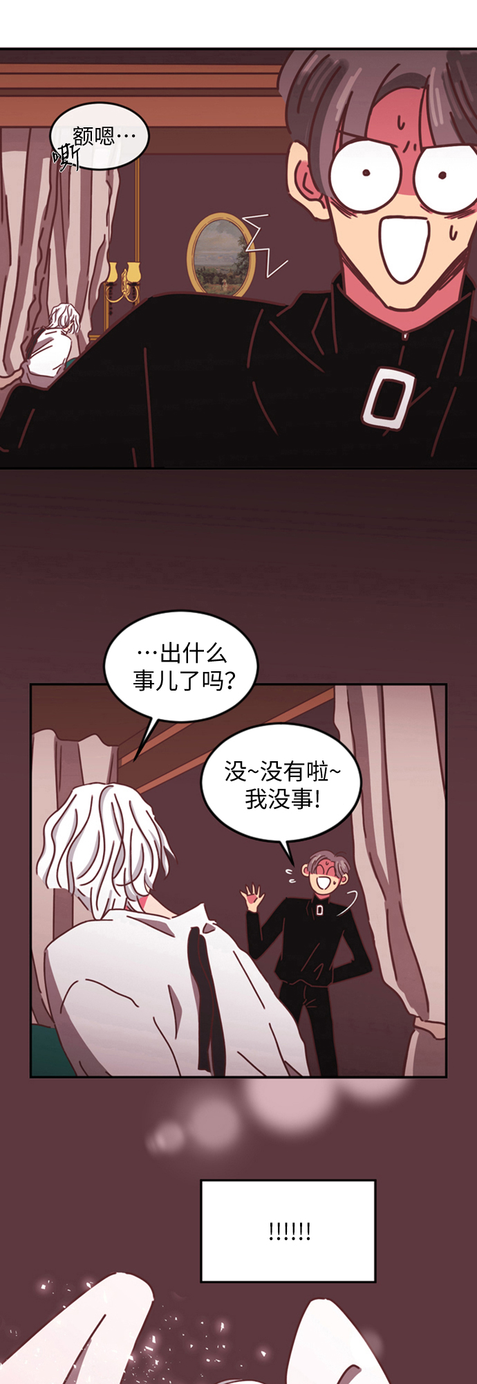 第5话7