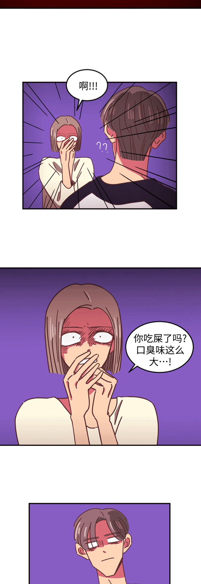 第7话5