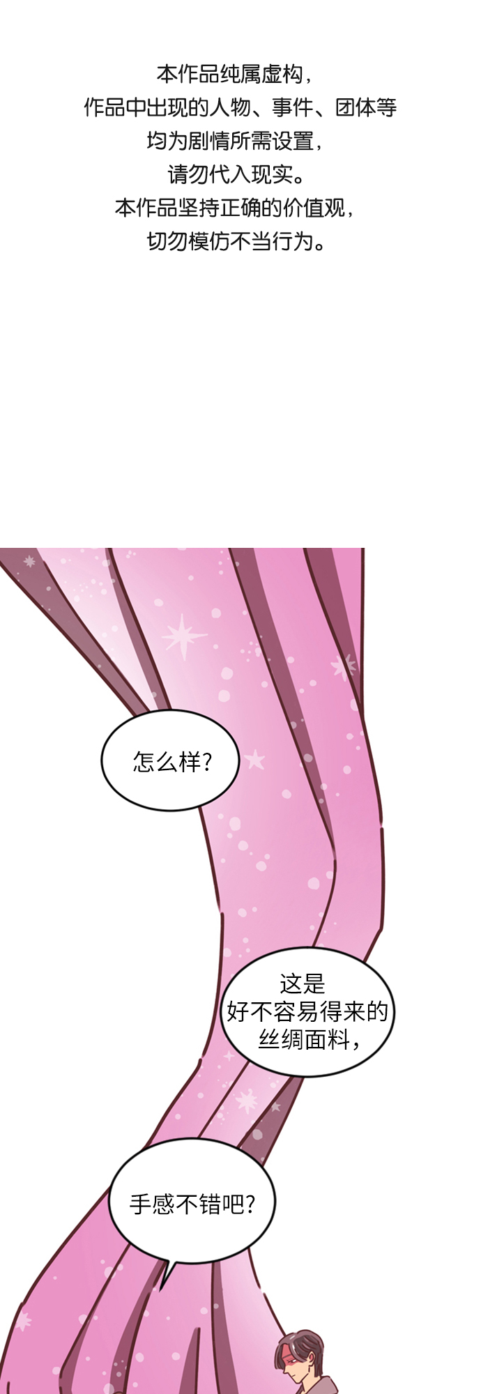 第5话0