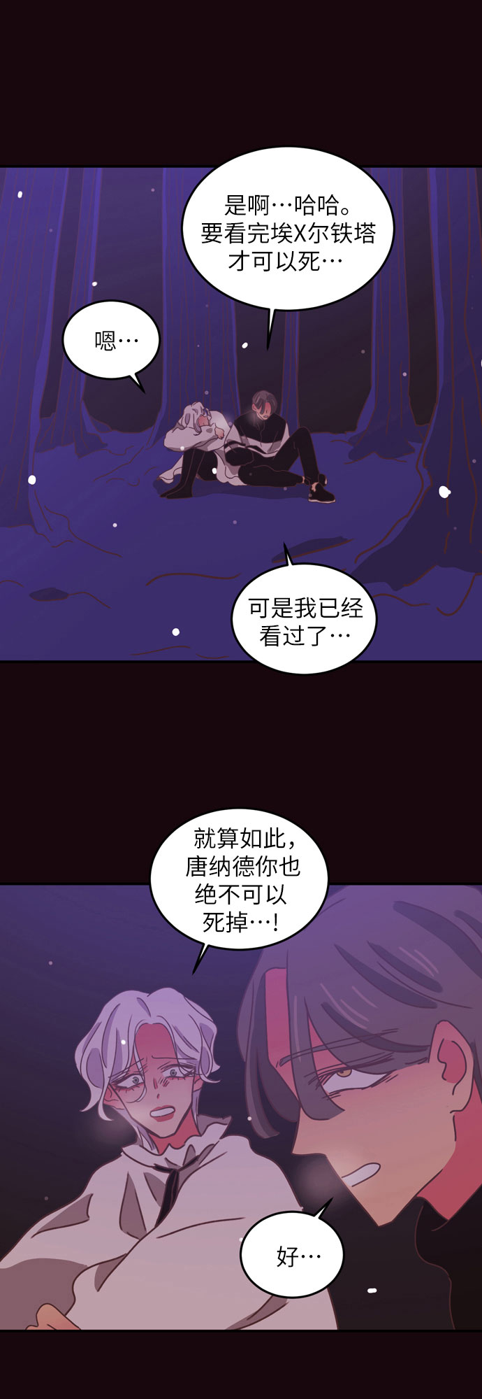 第27话40