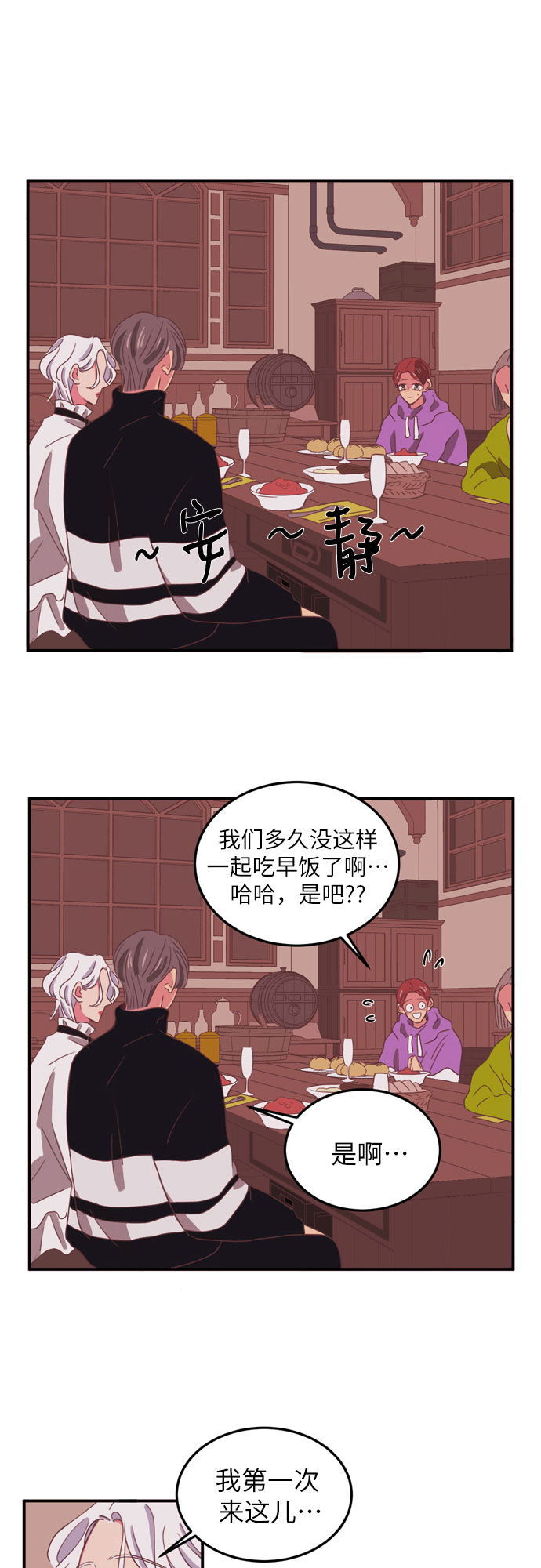 第23话37