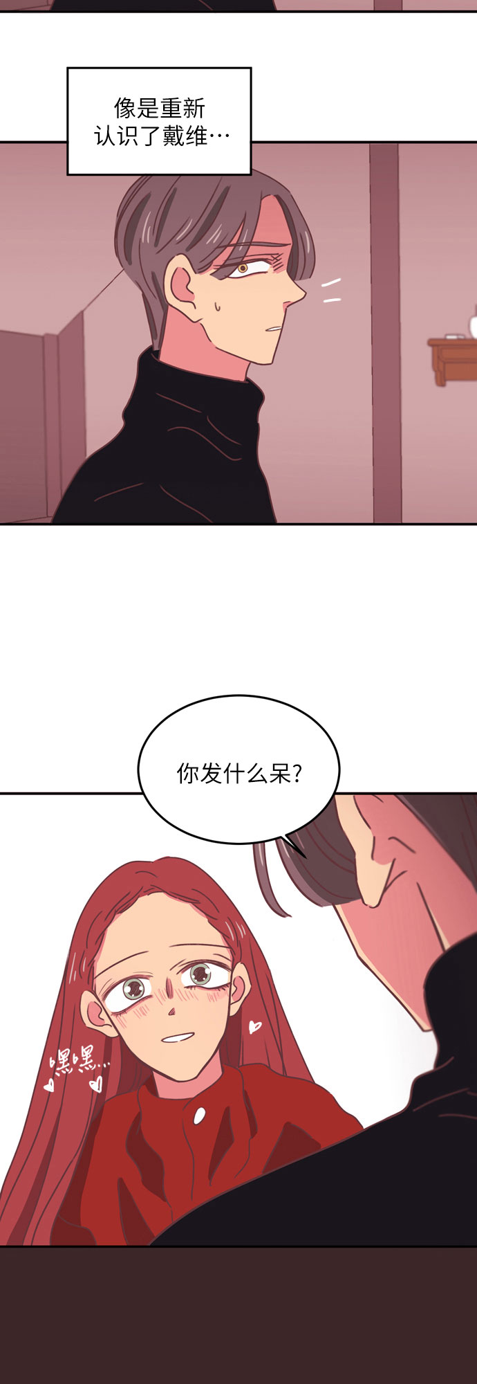 第21话31