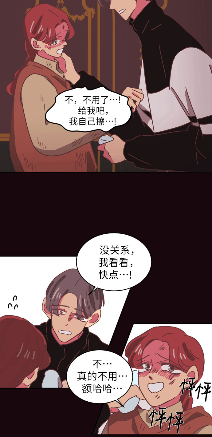 第33话32