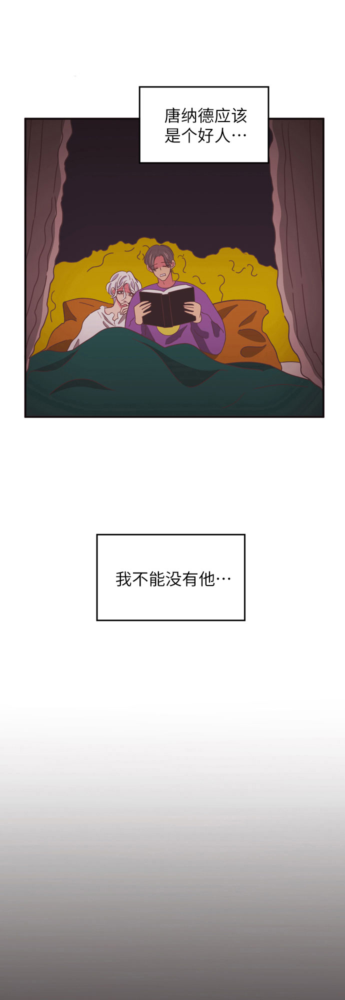 第22话36