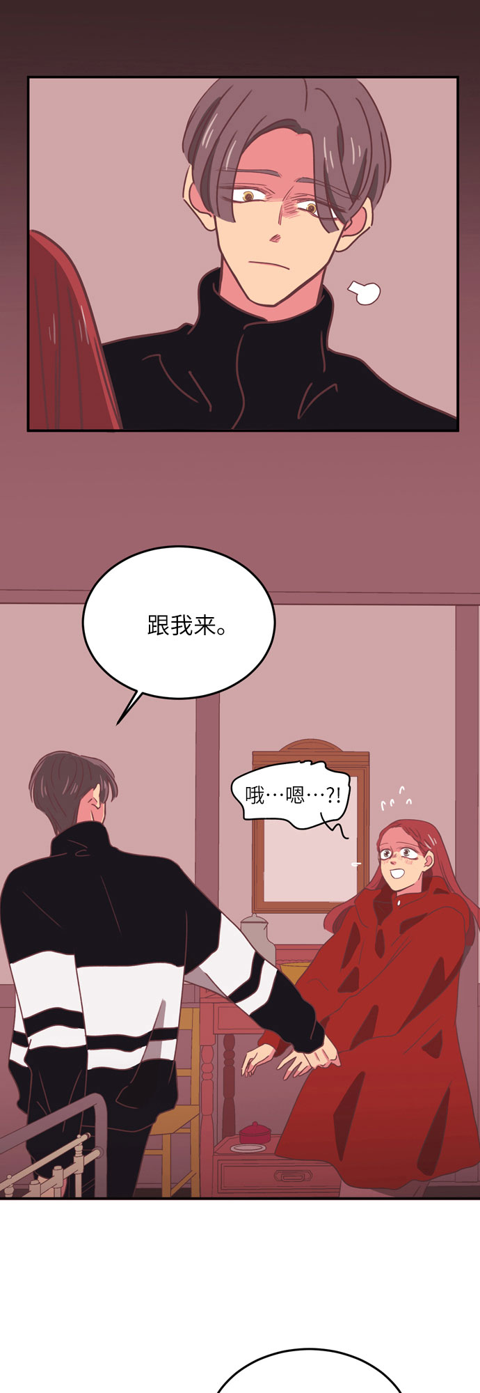 第21话32