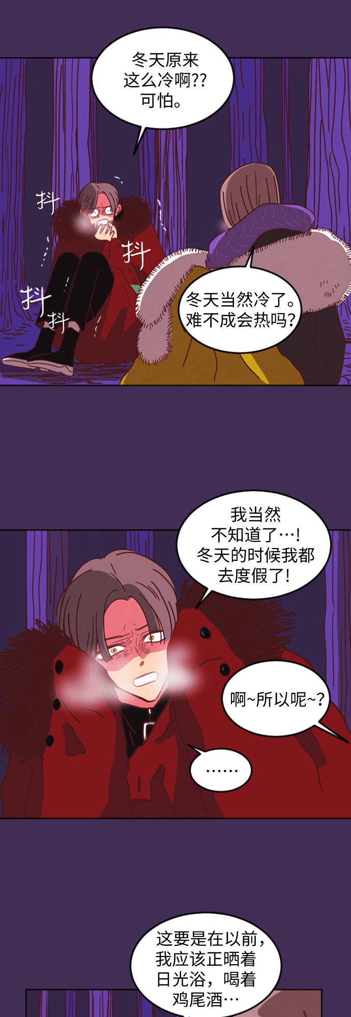 第1话51