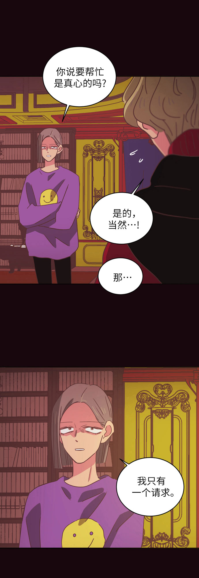 第31话26