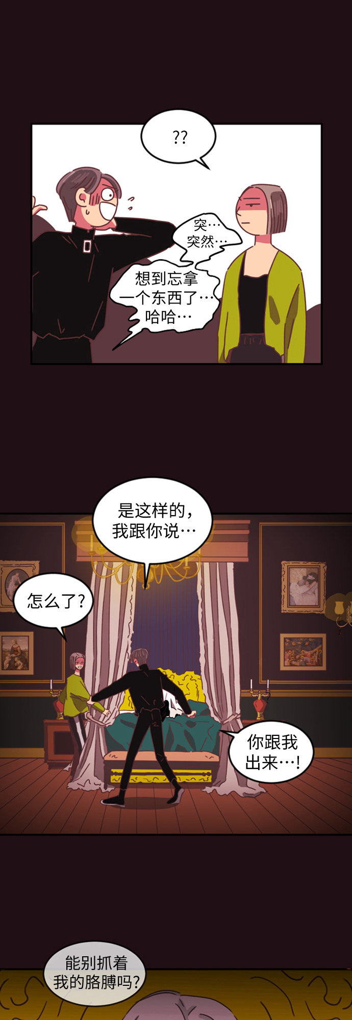 第4话15