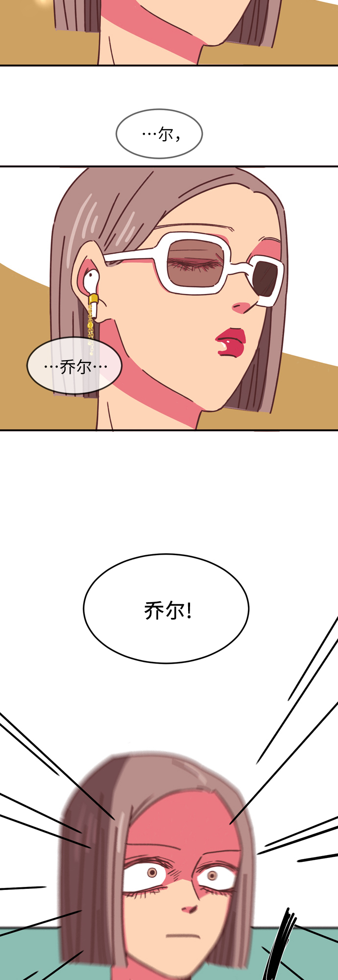 第8话5