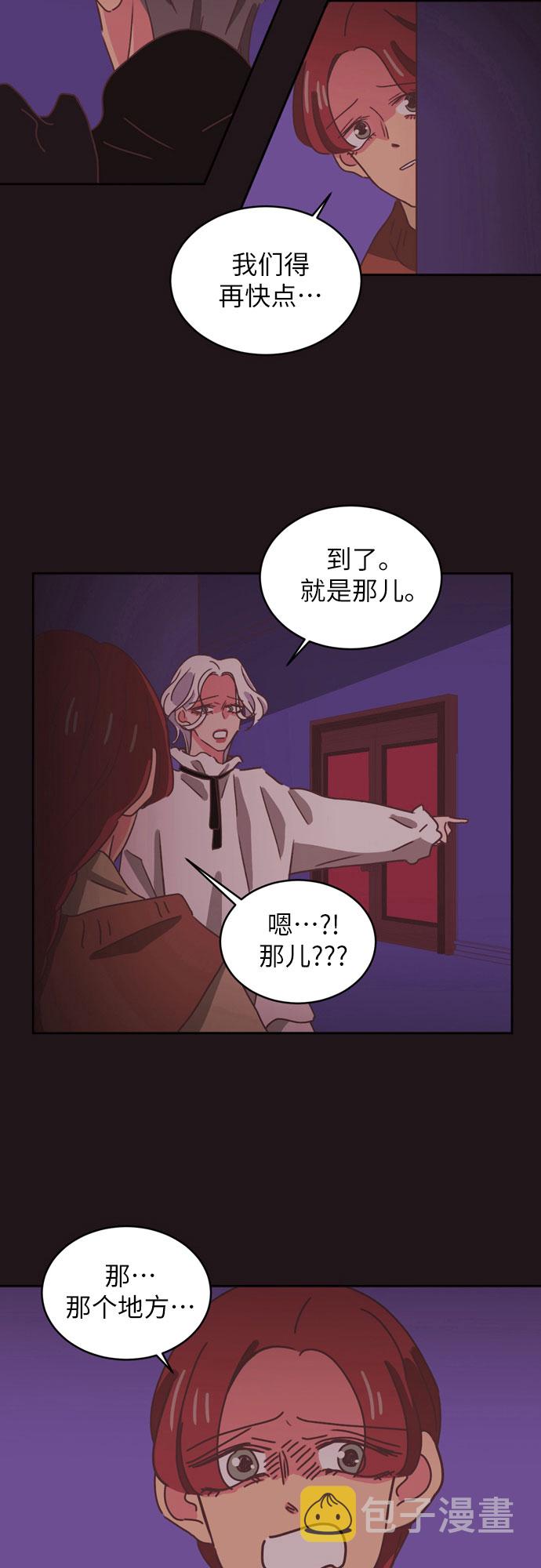 第33话12