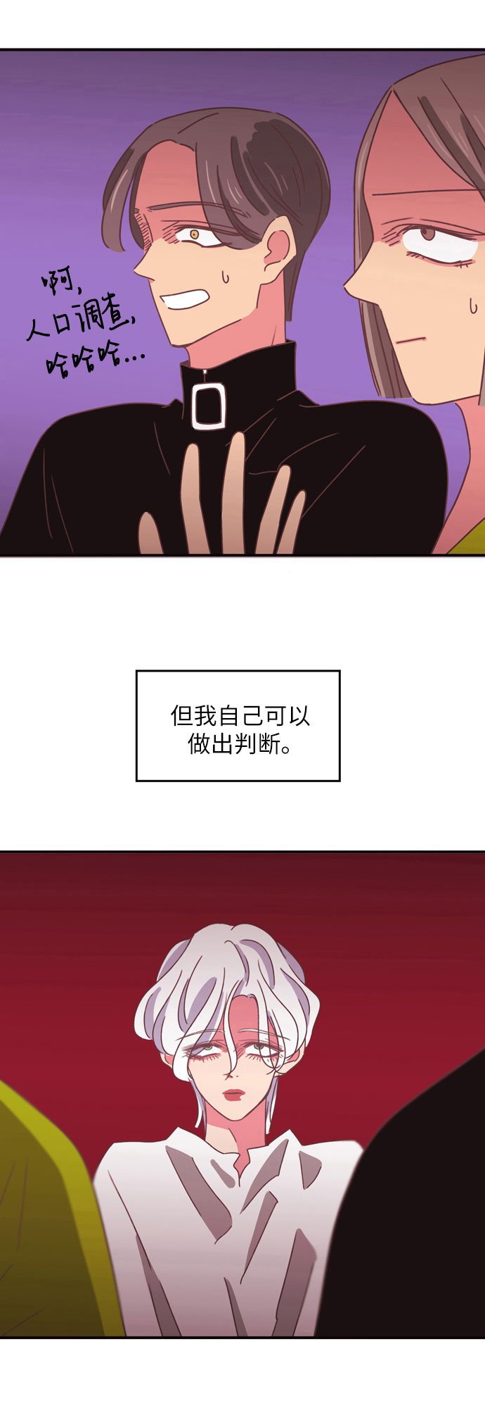 第22话35